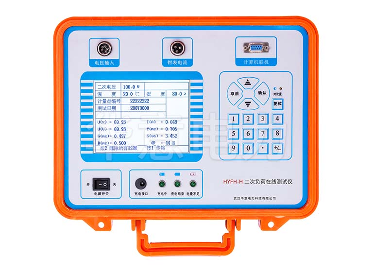 HYFH-H 二次負荷在線(xiàn)測試儀操作面板