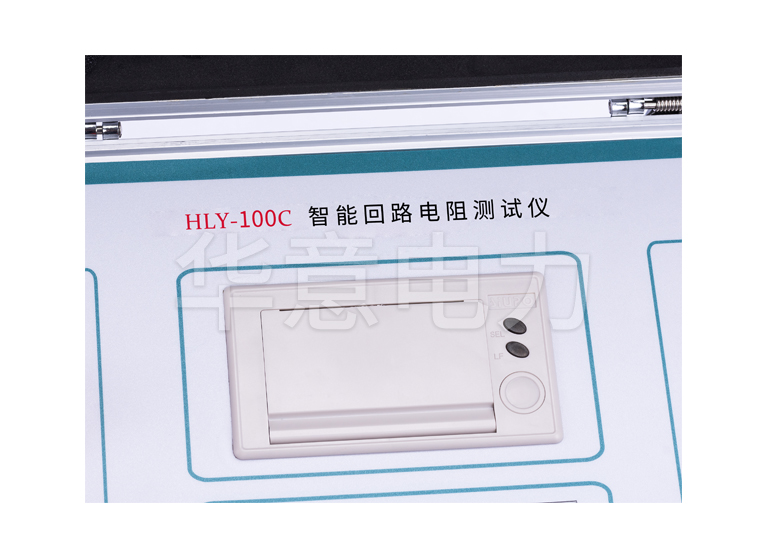 HLY-100C 智能回路電阻測試儀打印機