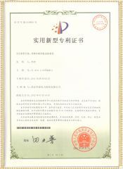 HYJYC-H 絕緣斗臂車(chē)試驗水槽專(zhuān)利證書(shū)