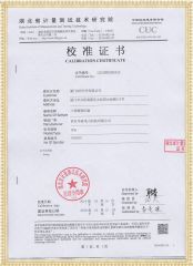 SFQ 三倍頻變壓器檢定證書(shū)