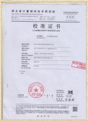 SMG3000 智能三相相位伏安表檢定證書(shū)