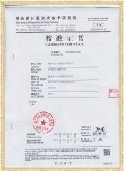 SMG7000 便攜式三相電能質(zhì)量分析儀檢定證書(shū)