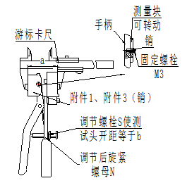 高壓隔離開(kāi)關(guān)觸指壓力測試儀的觸頭調試解讀