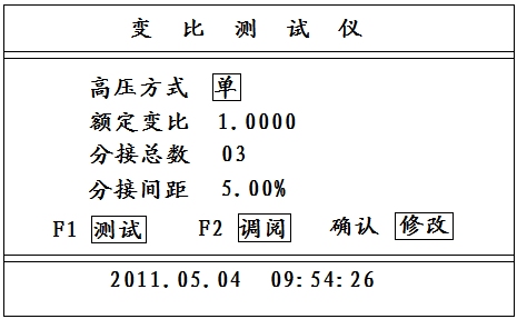 變壓器變比測試儀操作方法與操作示例